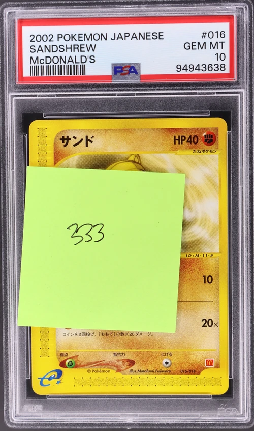 2002 Pokemon Japanese Mcdonald's #016 Sandshrew