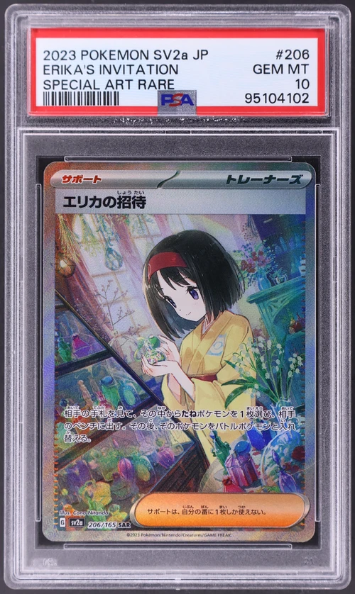 2023 Pokemon Japanese Sv2a-Pokemon Card 151 #206 Erika's Invitation Special Art Rare