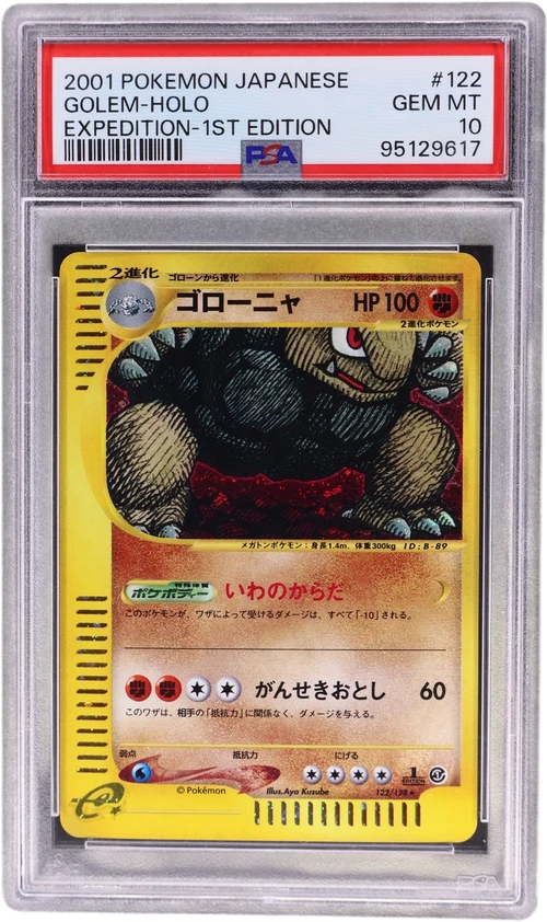 2001 Pokemon Japanese Expedition #122 Golem-Holo 1st Edition