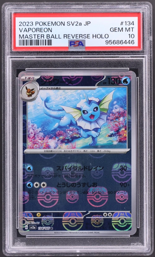 2023 Pokemon Japanese Sv2a-Pokemon Card 151 #134 Vaporeon Master Ball Reverse Holo