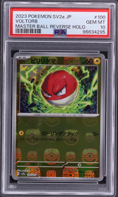 2023 Pokemon Japanese Sv2a-Pokemon Card 151 #100 Voltorb Master Ball Reverse Holo