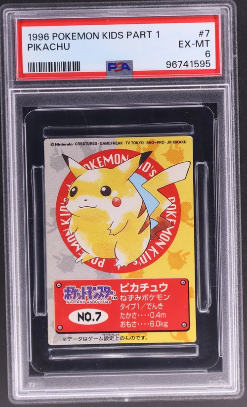 1996 Pokemon Kids Part 1 #7 Pikachu