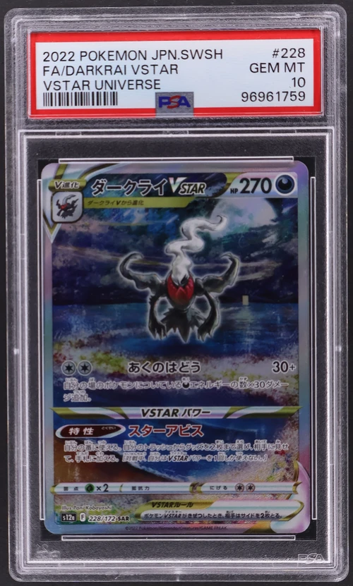 2022 Pokemon Japanese Sword & Shield Vstar Universe #228 Full Art / Darkrai Vstar