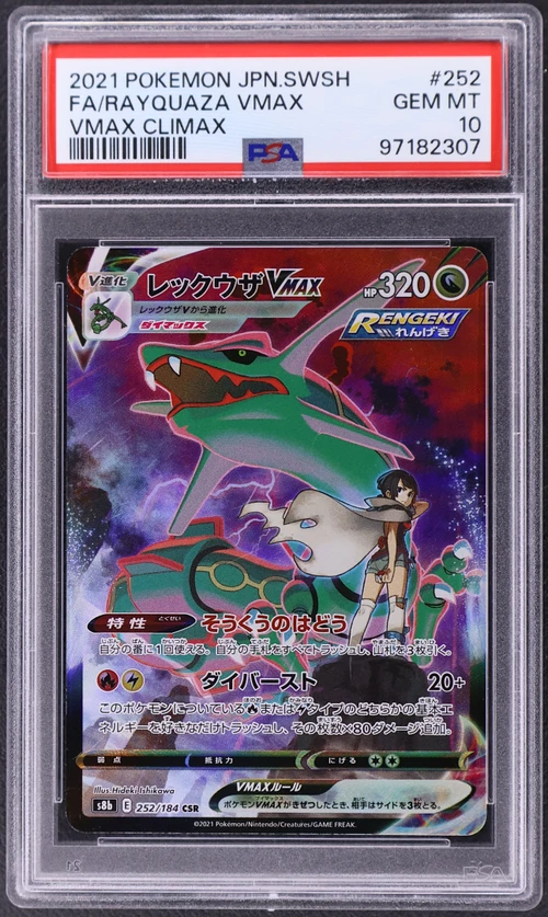 2021 Pokemon Japanese Sword & Shield Vmax Climax #252 Full Art / Rayquaza Vmax