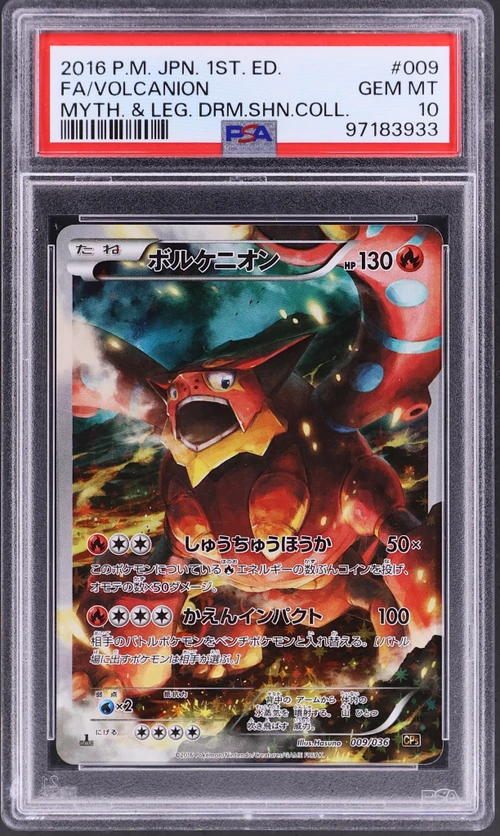 2016 Pokemon Japanese Mythical & Legendary Dream Shine Collection #009 Full Art / Volcanion 1st Edition