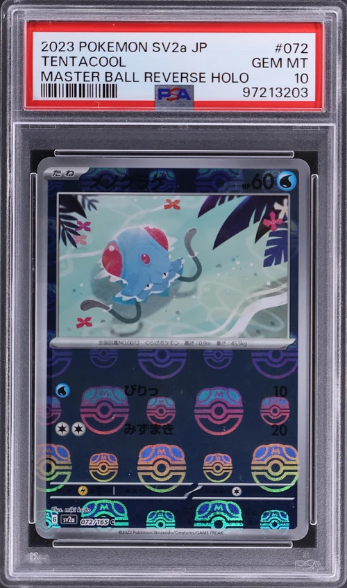 2023 Pokemon Japanese Sv2a-Pokemon Card 151 #072 Tentacool Master Ball Reverse Holo