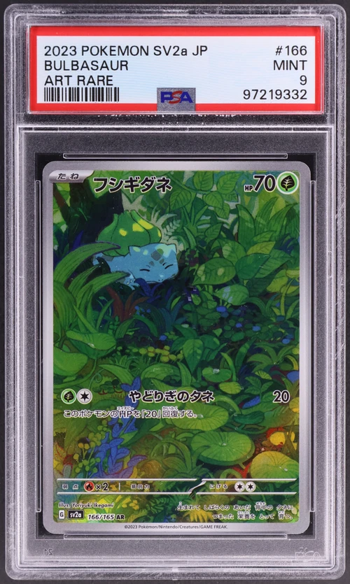 2023 Pokemon Japanese Sv2a-Pokemon Card 151 #166 Bulbasaur Art Rare