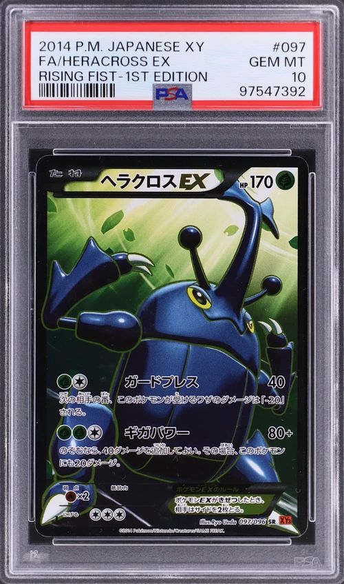 2014 Pokemon Japanese Xy Rising Fist #097 Full Art / Heracross Ex 1st Edition