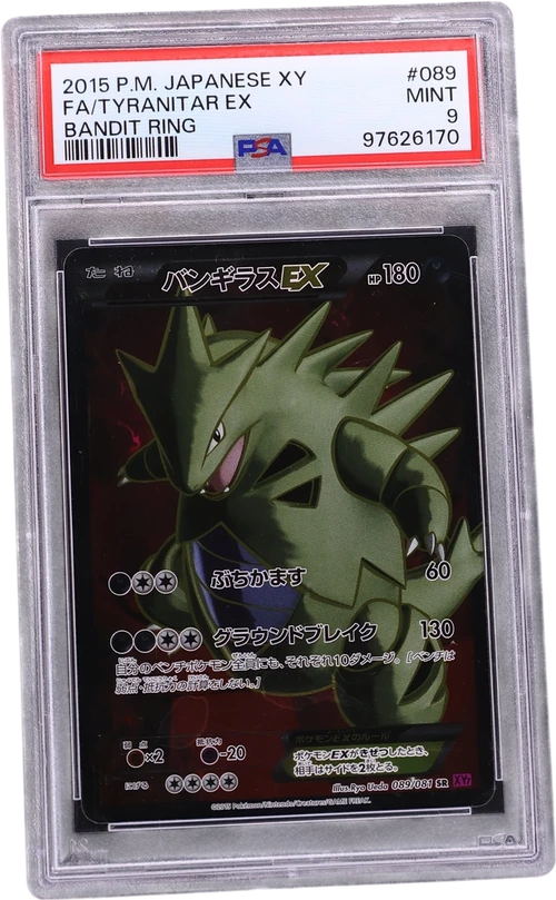 2015 Pokemon Japanese Xy Bandit Ring #089 Full Art / Tyranitar Ex