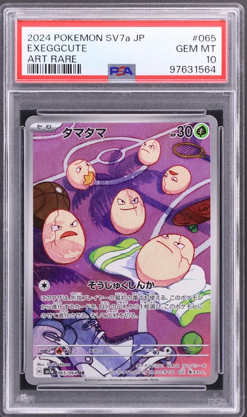 2024 Pokemon Japanese Sv7a-Paradise Dragona #065 Exeggcute Art Rare
