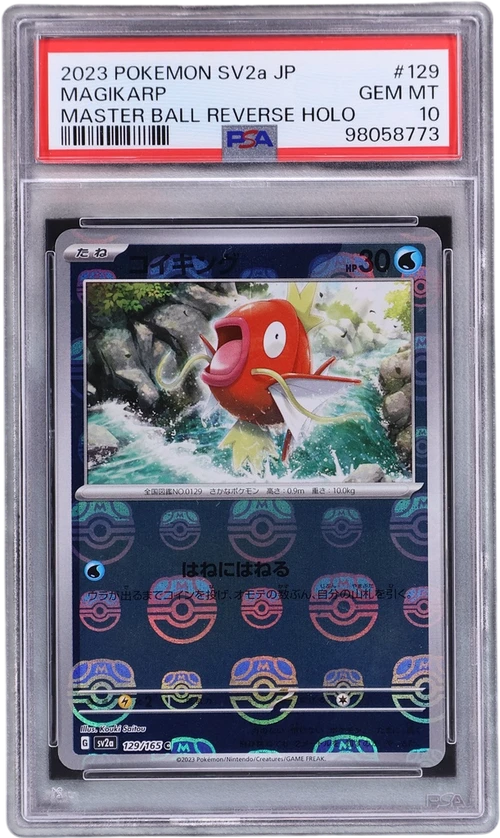 2023 Pokemon Japanese Sv2a-Pokemon Card 151 #129 Magikarp Master Ball Reverse Holo