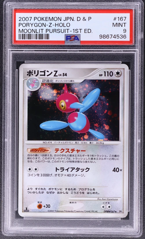2007 Pokemon Japanese Diamond & Pearl Moonlit Pursuit #167 Porygon-Z-Holo 1st Edition