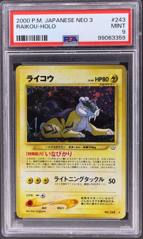 2000 Pokemon Japanese Neo 3 #243 Raikou-Holo