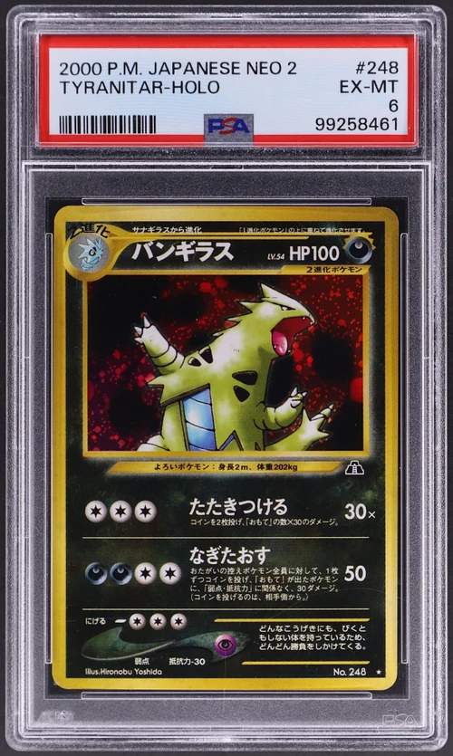 2000 Pokemon Japanese Neo 2 #248 Tyranitar-Holo