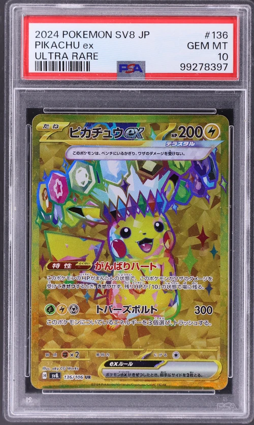 2024 Pokemon Japanese Sv8-Super Electric Breaker #136 Pikachu Ex Ultra Rare