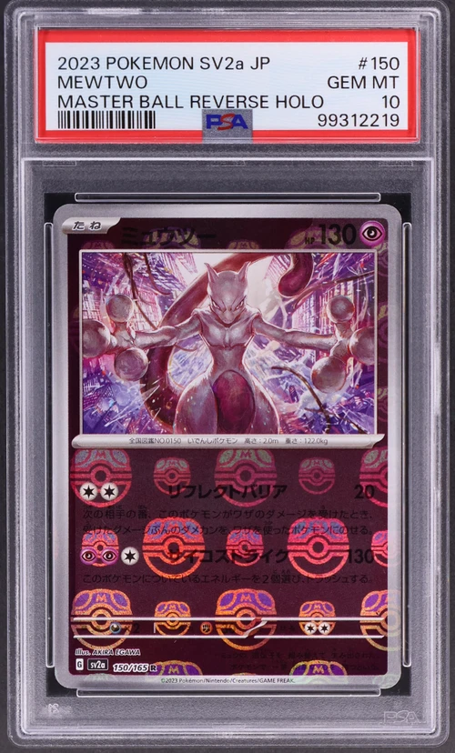 2023 Pokemon Japanese Sv2a-Pokemon Card 151 #150 Mewtwo Master Ball Reverse Holo