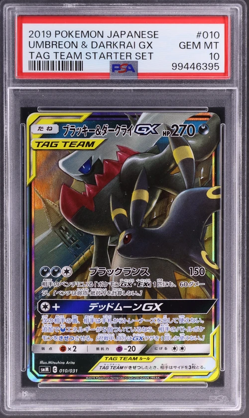 2019 Pokemon Japanese Tag Team Starter Set #010 Umbreon & Darkrai Gx