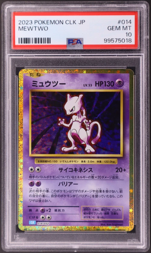 2023 Pokemon Japanese Clk-Trading Card Game Classic Blastoise & Suicune Ex Deck #014 Mewtwo