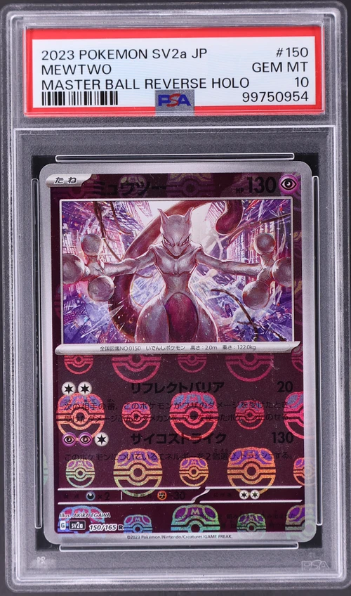 2023 Pokemon Japanese Sv2a-Pokemon Card 151 #150 Mewtwo Master Ball Reverse Holo