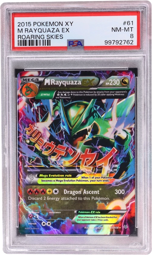 2015 Pokemon Xy Roaring Skies #61 M Rayquaza Ex