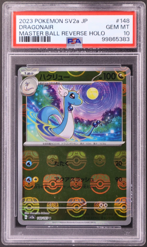 2023 Pokemon Japanese Sv2a-Pokemon Card 151 #148 Dragonair Master Ball Reverse Holo