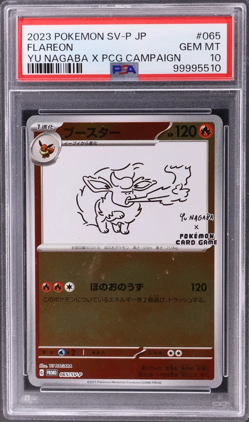 2023 Pokemon Japanese Sv-P Promo #065 Flareon Yu Nagaba X Pokemon Card Game Campaign