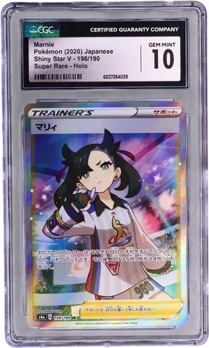 2020 Pokemon Shiny Star V - S4a Japanese 198/190 Marnie Super Rare Holo