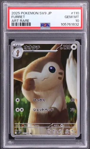 2025 Pokemon Japanese Sv9-Battle Partners #110 Furret Art Rare
