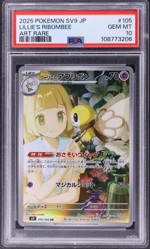 2025 Pokemon Japanese Sv9-Battle Partners #105 Lillie's Ribombee Art Rare