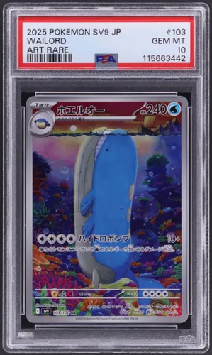 2025 Pokemon Japanese Sv9-Battle Partners #103 Wailord Art Rare