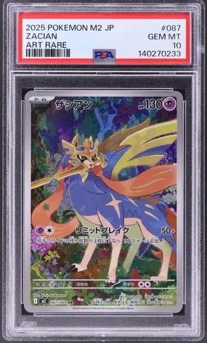 2025 Pokemon Japanese M2-Inferno X #087 Zacian Art Rare