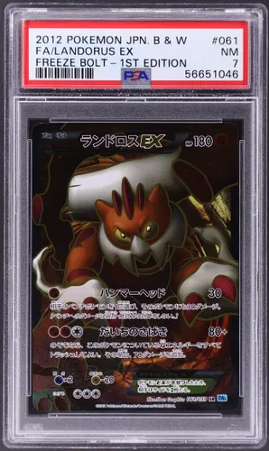 2012 Pokemon Japanese Black & White Freeze Bolt #061 Full Art / Landorus Ex 1st Edition